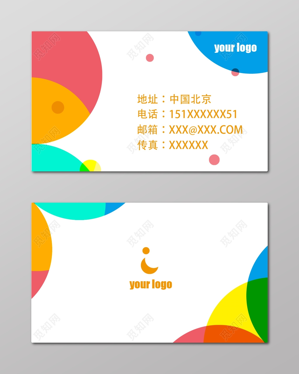 创意名片红色名片