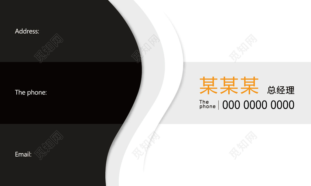 创意名片黑白灰高档名片