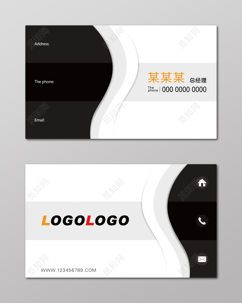创意名片黑白灰高档名片