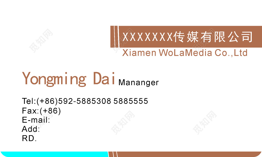 律师事务所合伙人名片模板