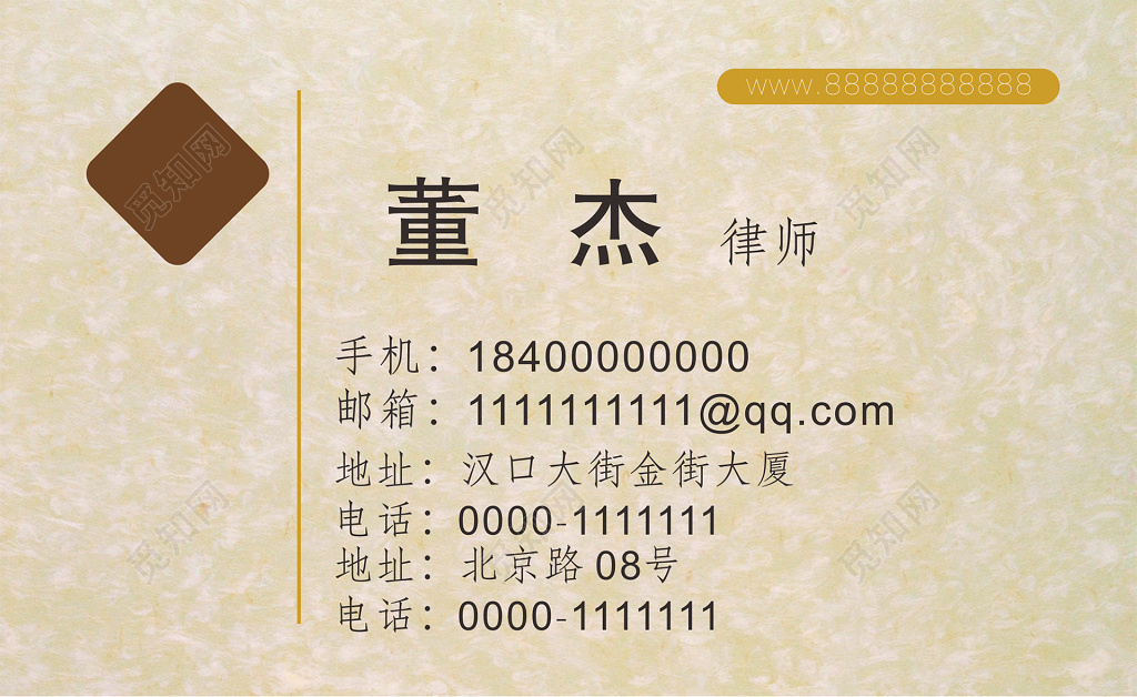 高级简单设计律师事务所名片模板