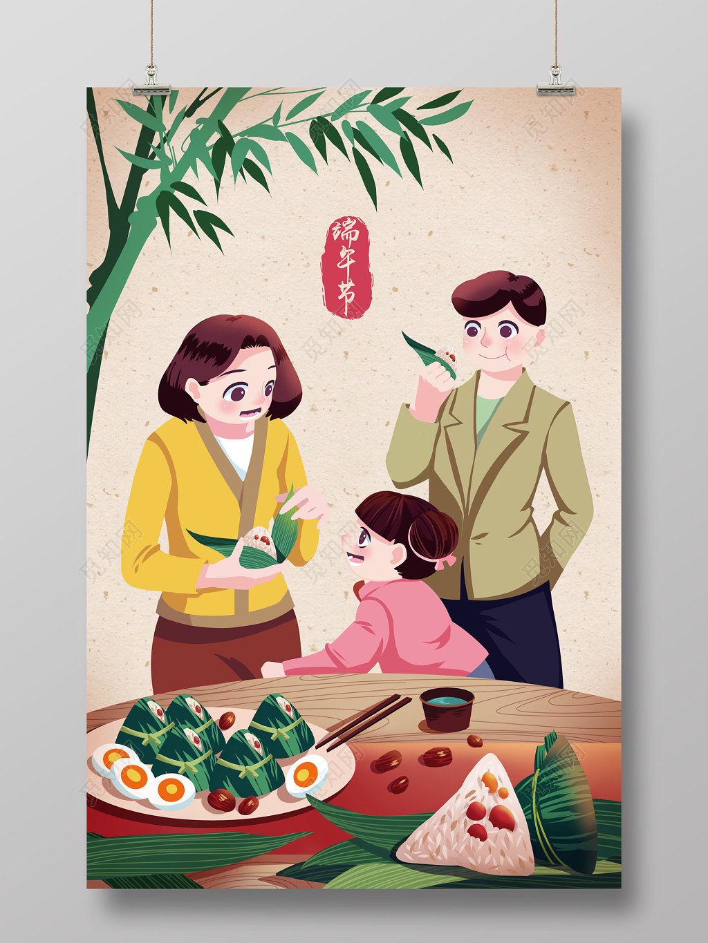 手绘卡通端午节亲子包粽子人物插画海报