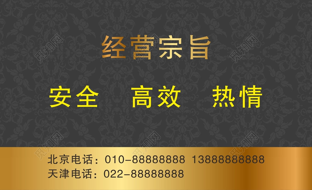 物流名片安琪儿物流公司名片