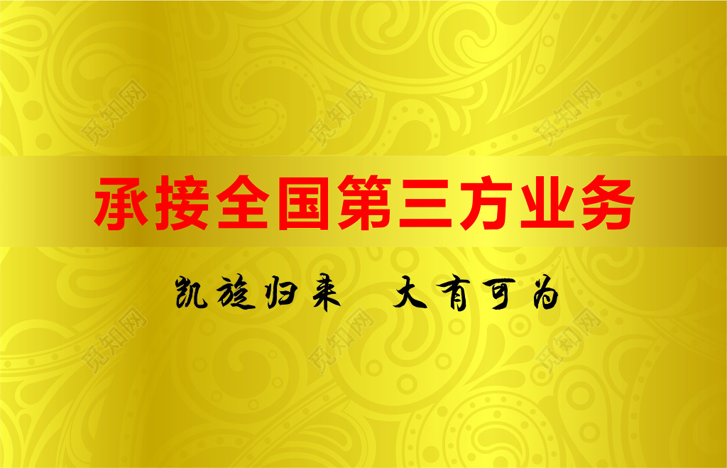 金黄色龙纹背景物流名片