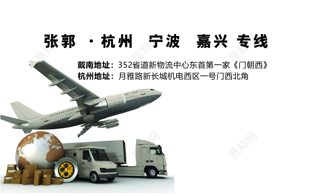 物流名片个人物流公司名片