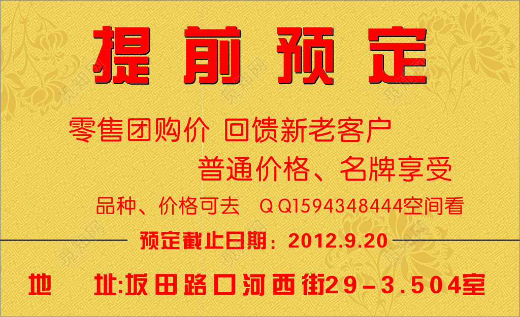 月饼名片厂家直销名片