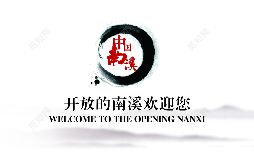 政府名片白色简约人民镇府名片