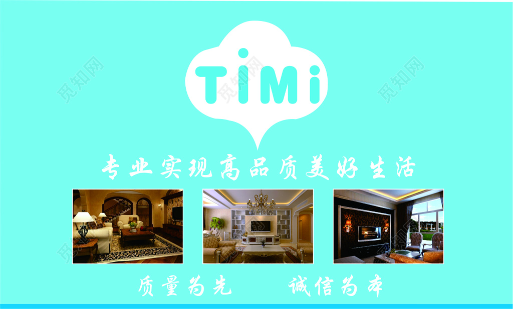 装修名片装饰工作室名片