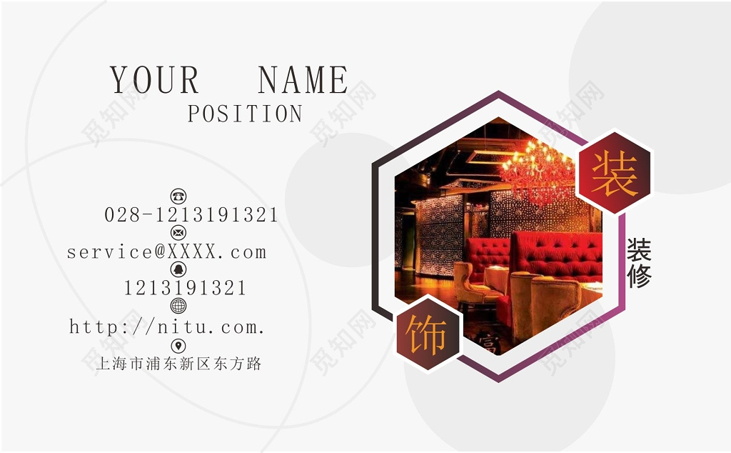 装修名片灰色背景简约名片