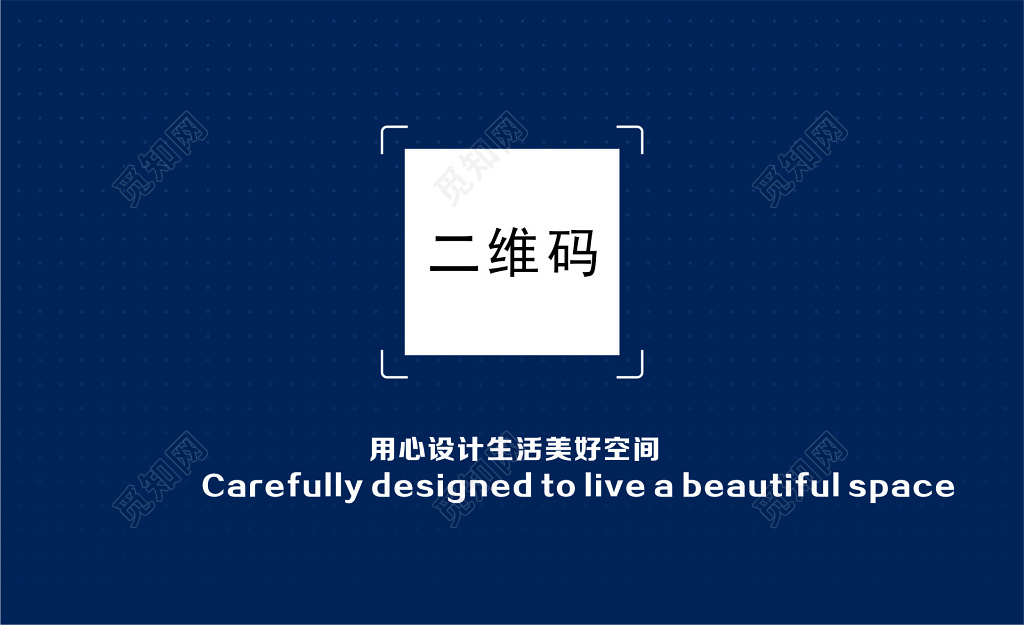 蓝色背景简约名片设计装修名片