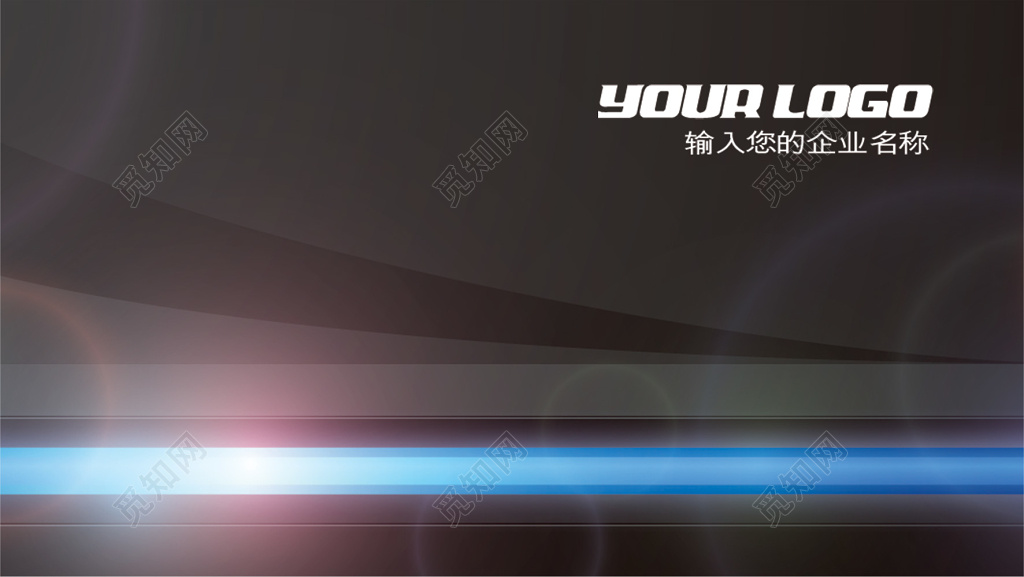 高端名片黑色渐变模板高端商务名片模板