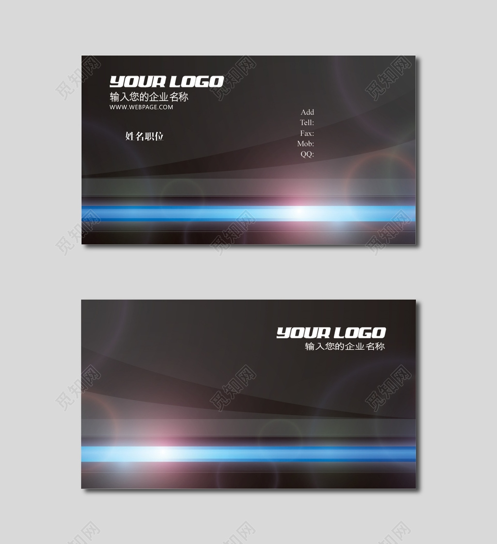 高端名片黑色渐变模板高端商务名片模板