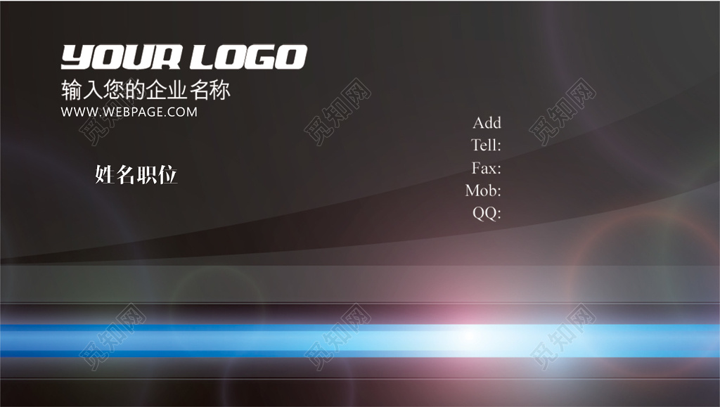 高端名片黑色渐变模板高端商务名片模板