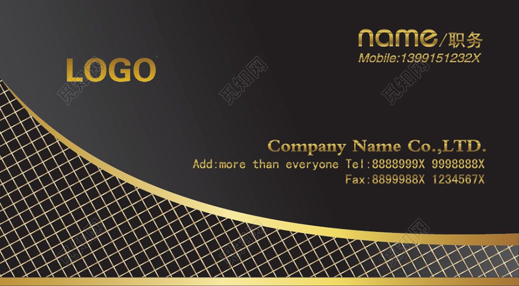 高端名片黑色商务高端名片模板设计