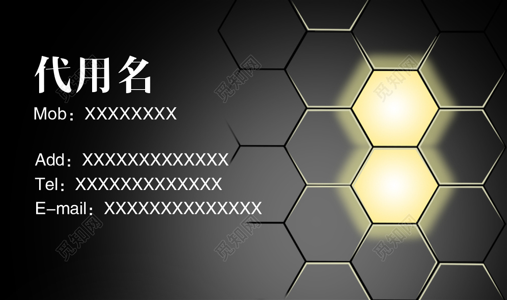 高端名片黑色商务质感背景模板设计