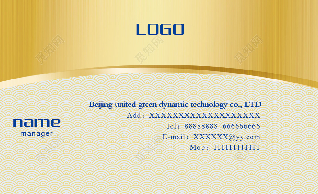 高档名片金色质感高端商务名片设计