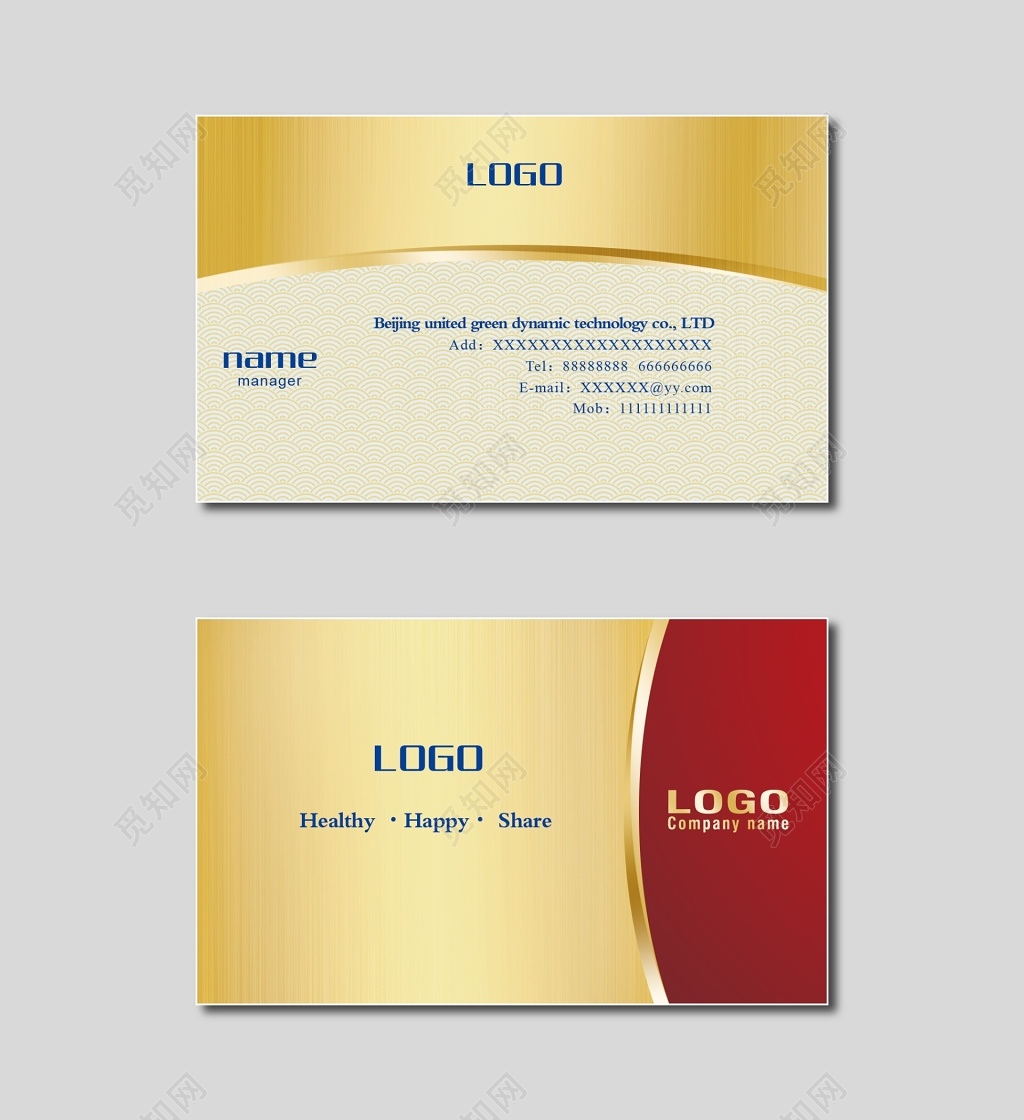 高档名片金色质感高端商务名片设计