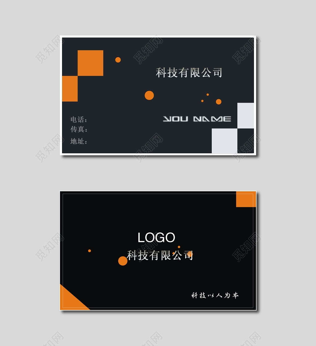 高端名片商务名片时尚排版设计