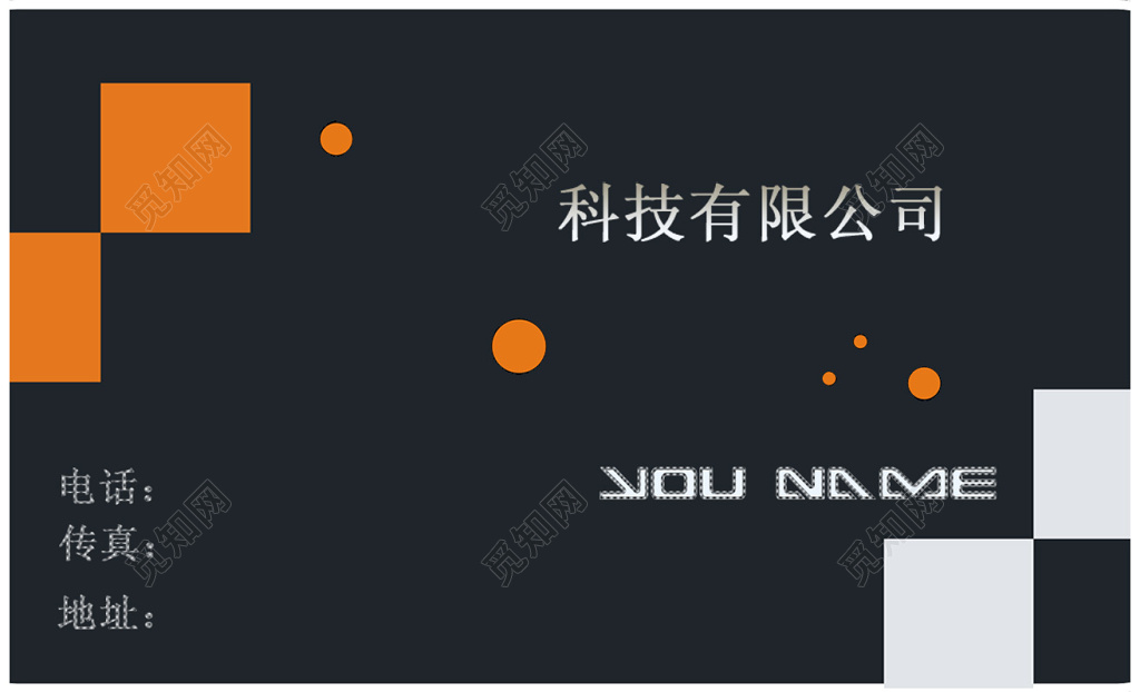 高端名片商务名片时尚排版设计