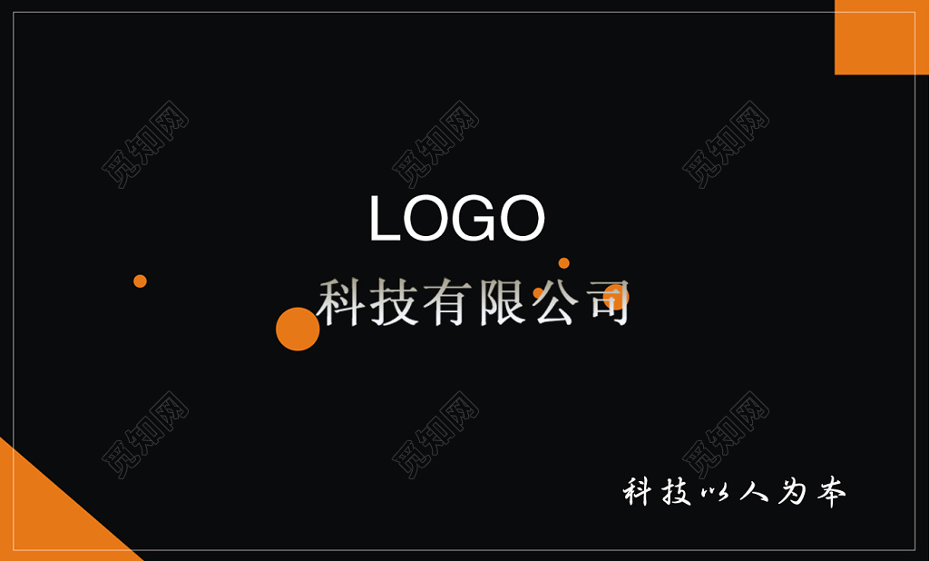 高端名片商务名片时尚排版设计