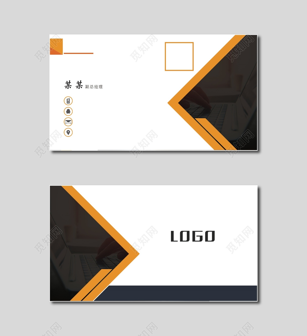 高端名片商务模板简约设计模板