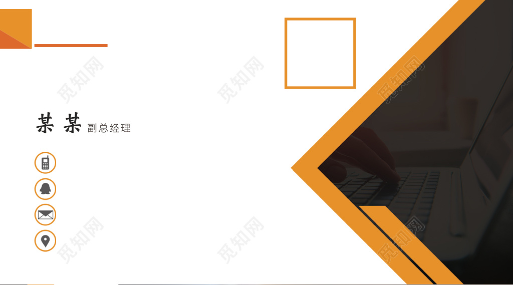 高端名片商务模板简约设计模板