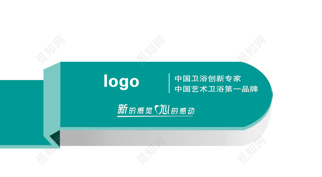 个性名片极简干净条状名片设计模板