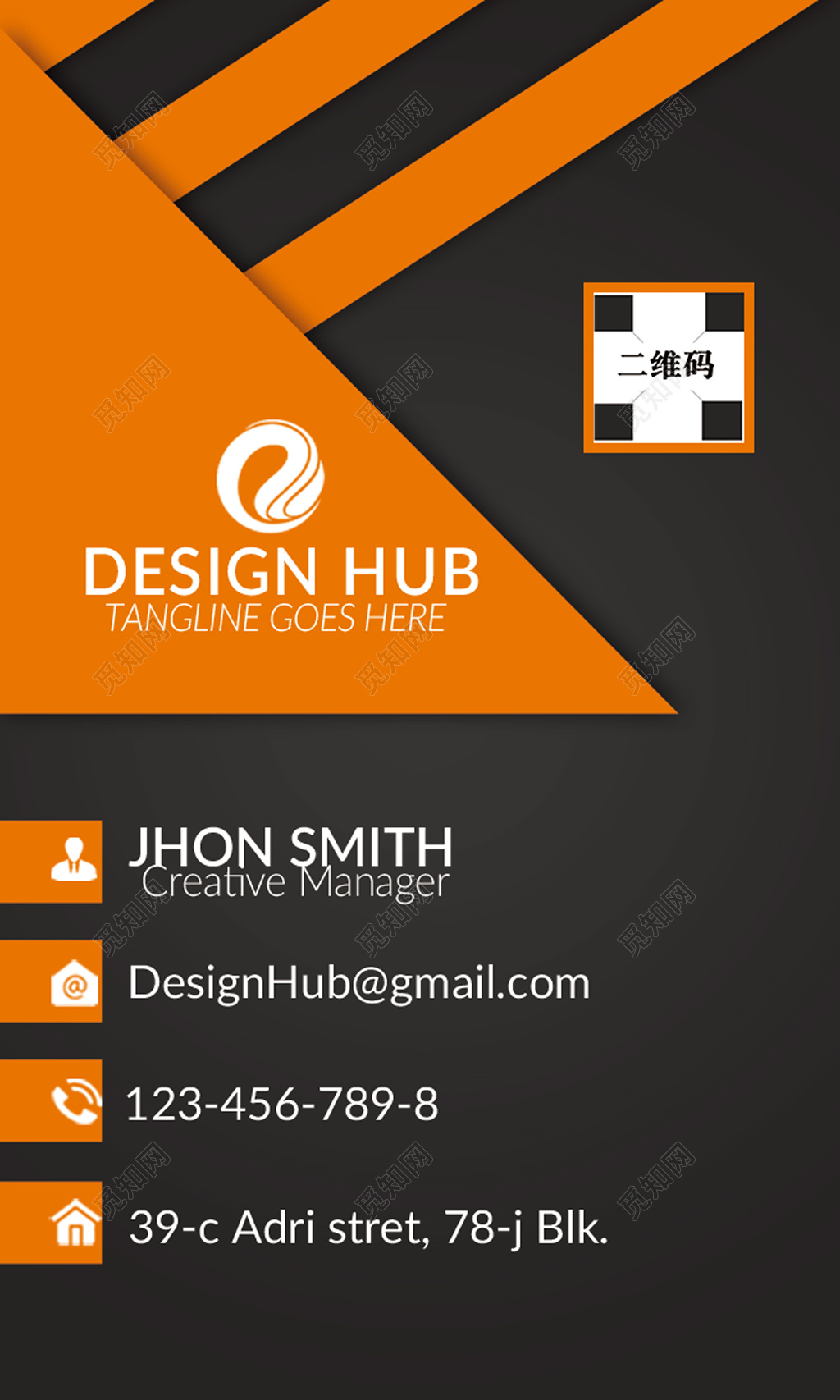 个性名片高级黑橙创意名片设计模板