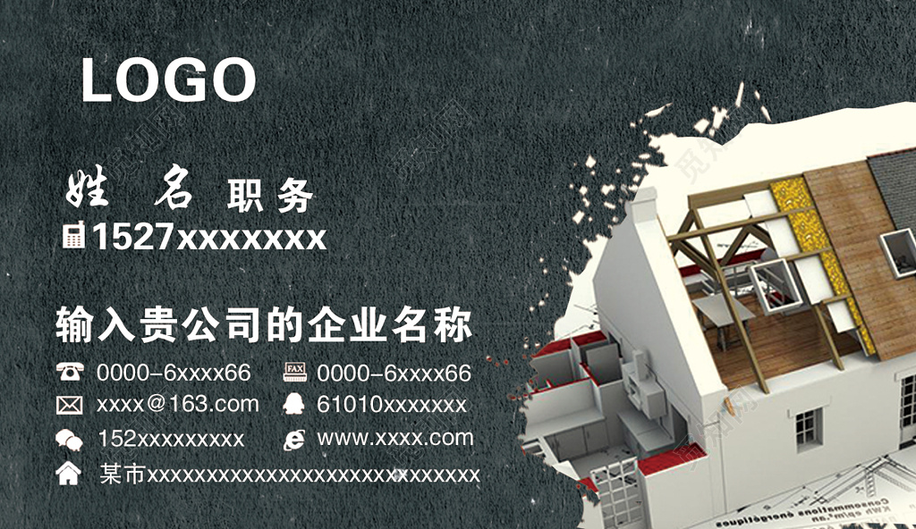 装修名片简约浅黑纹理二维码人物介绍名片设计模板