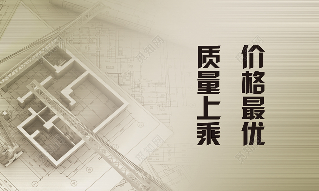 装修名片简约时尚艺术名片设计模板