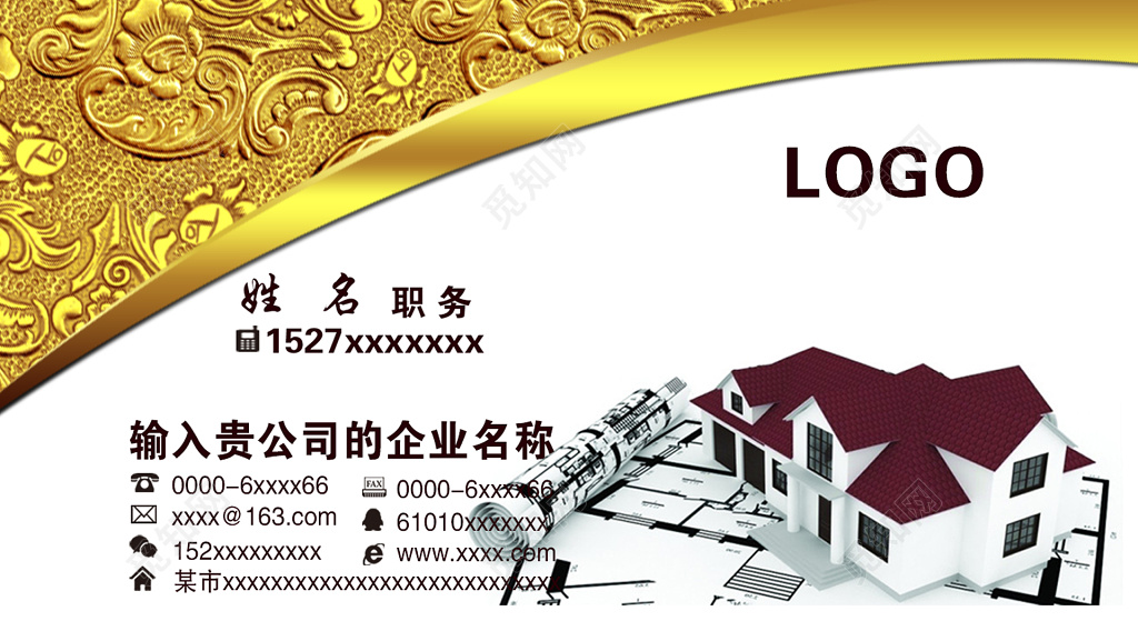 装修名片简约高贵人物介绍名片设计模板