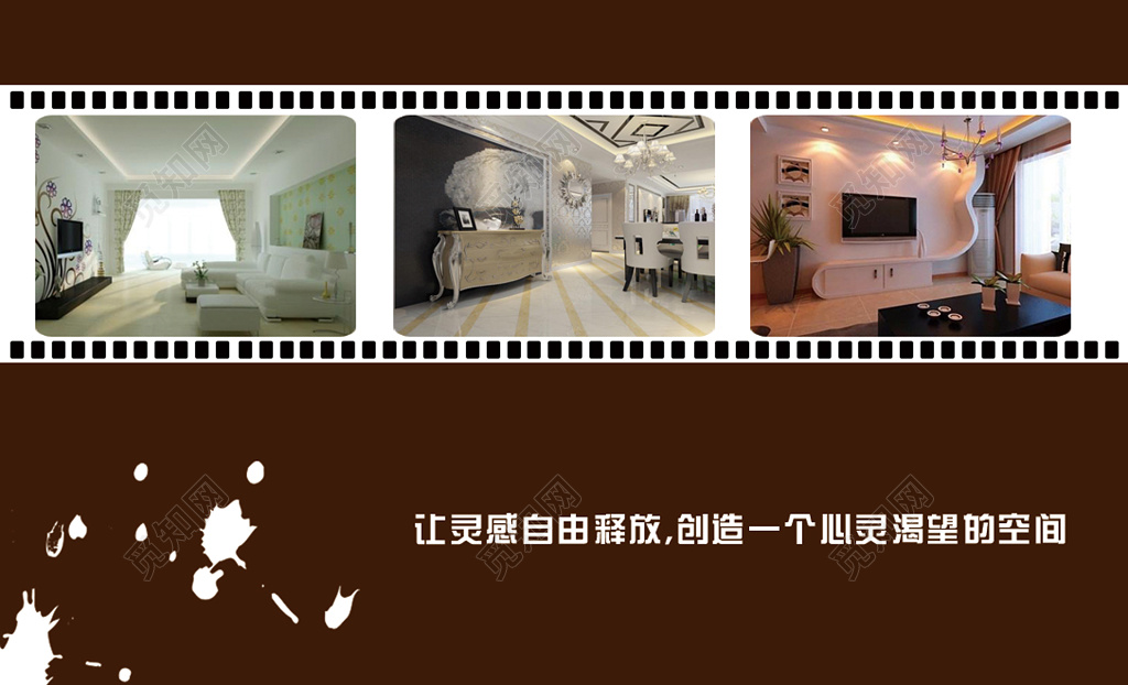 装修名片简约艺术棕色订购名片设计模板