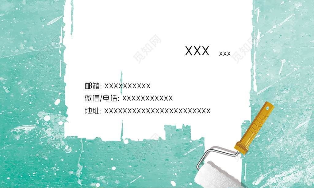 装修名片极简青色人物介绍名片设计模板