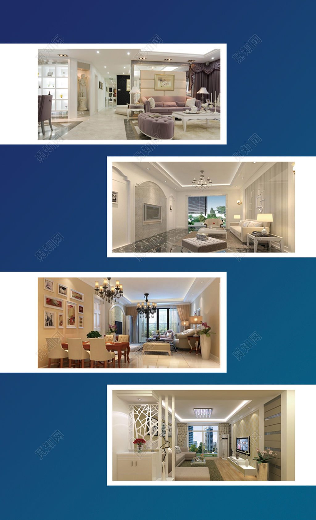 装修名片蓝色简约人物介绍名片设计模板