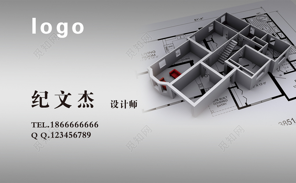 装修名片简约艺术灰色人物介绍名片设计模板