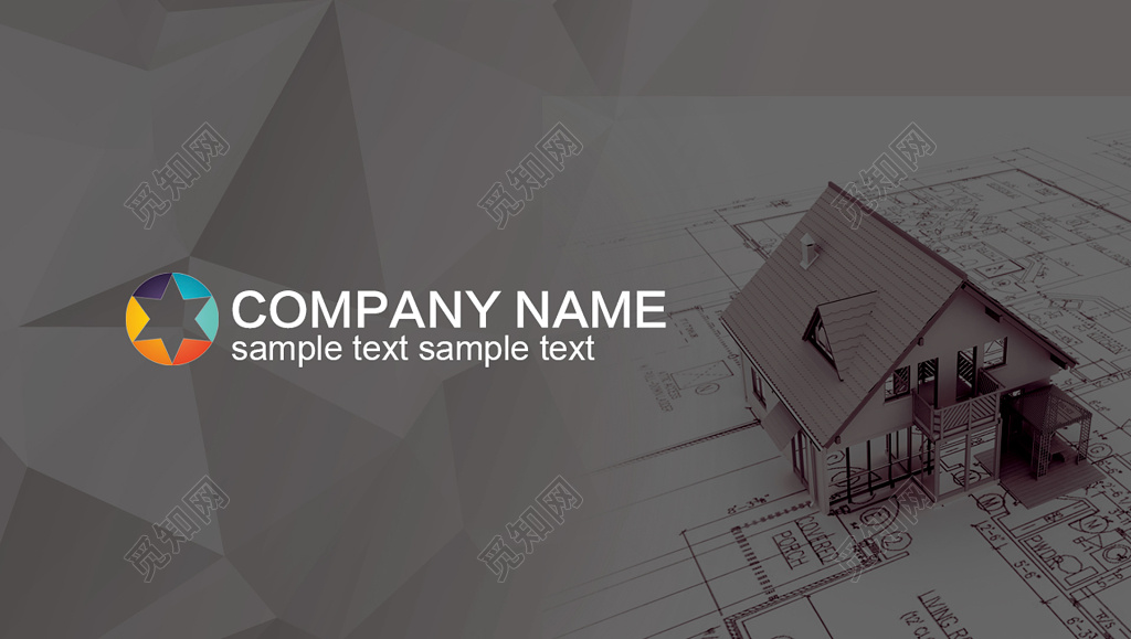 装修名片简约英文家居人物介绍名片设计模板