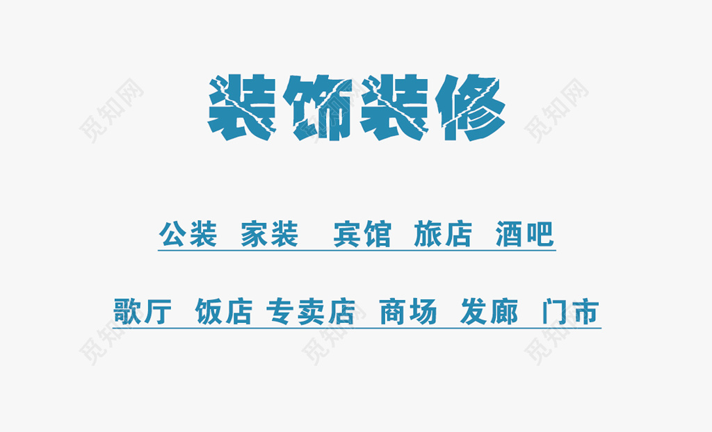装修名片简约网格人物介绍名片设计模板