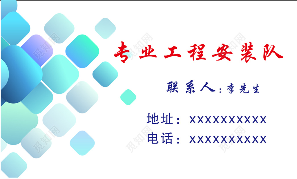 装修名片极简艺术订购名片设计模板