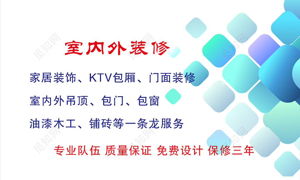 装修名片极简艺术订购名片设计模板