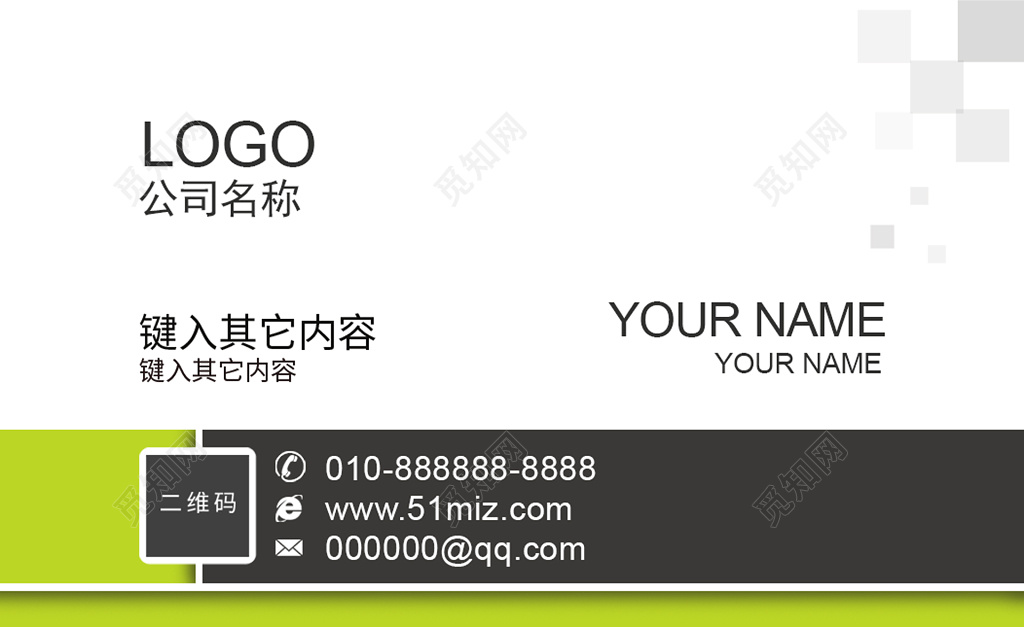 个性名片科技感墨黑简约二维码名片设计模板