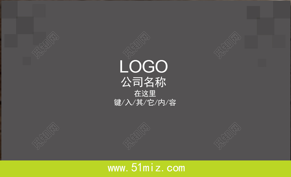 个性名片科技感墨黑简约二维码名片设计模板