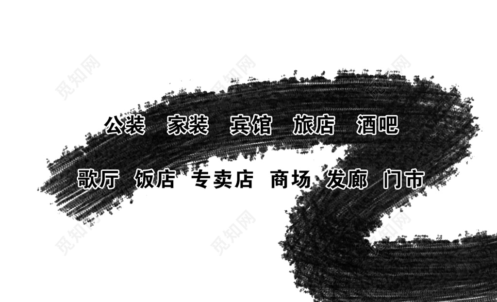 装修名片简约时尚人物介绍名片设计模板