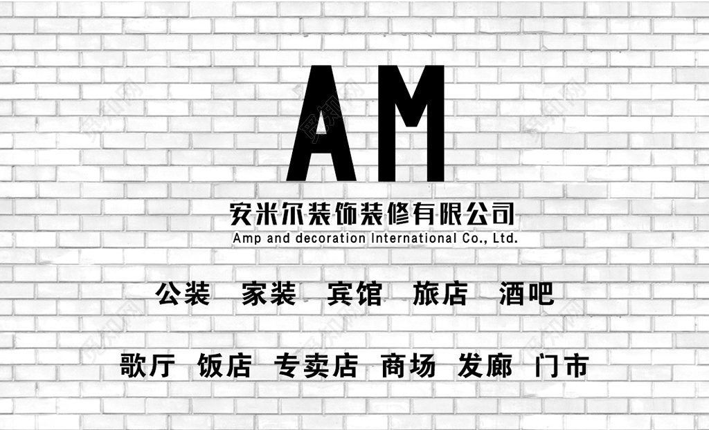 装修名片简约纹理艺术人物介绍名片设计模板