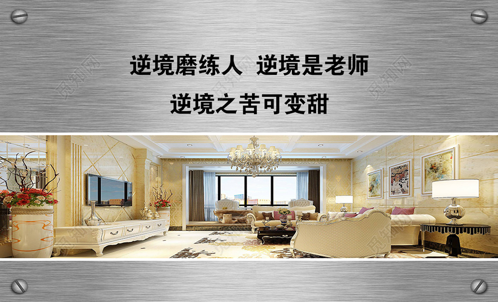 装修名片简约金属感人物介绍名片设计模板