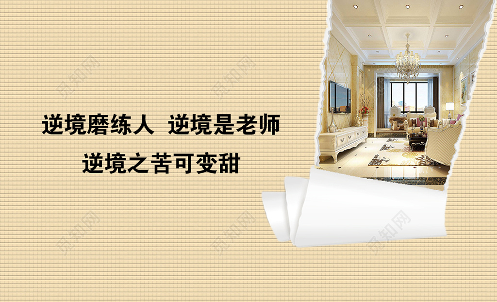 装修名片简约米黄网格人物介绍名片设计模板