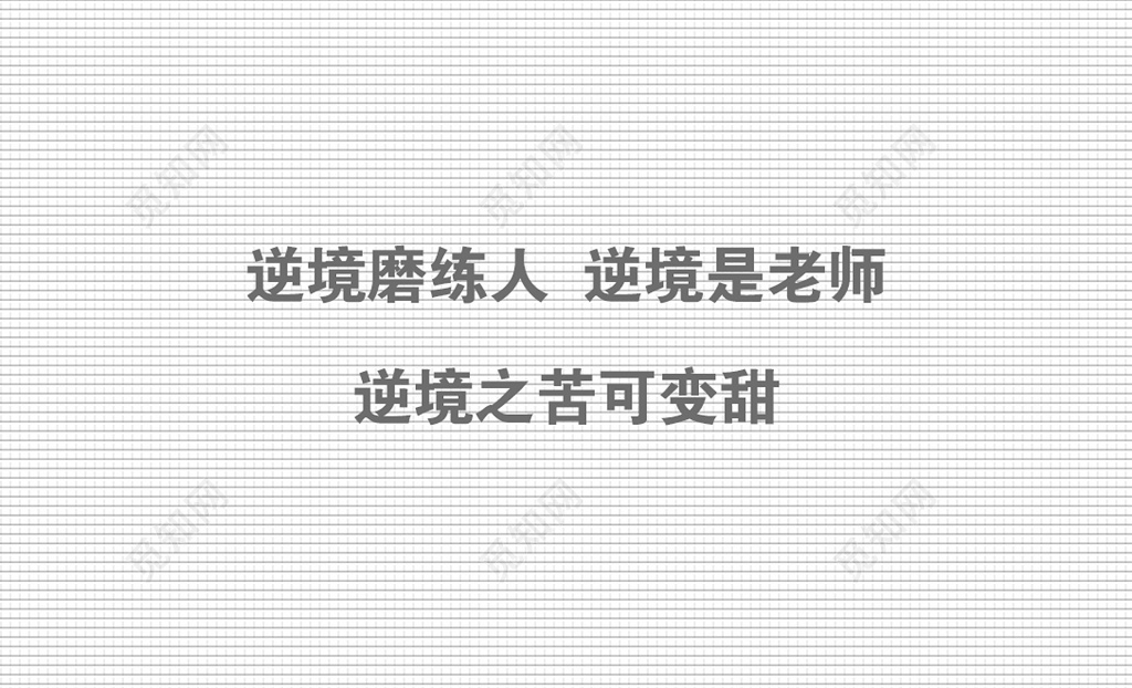 装修名片简约白灰色格子艺术人物介绍名片设计模板