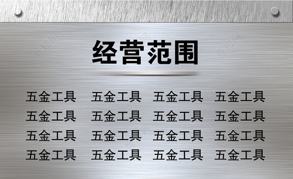 高端大气银灰色渐变商务个人五金名片