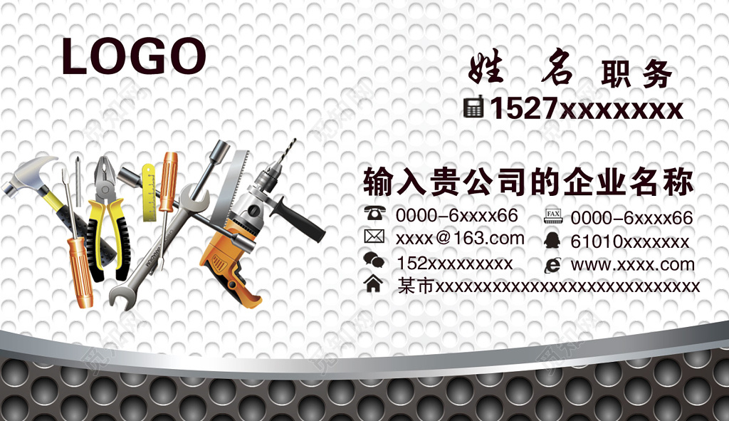 科技网状浅灰底色花纹图案商务个人五金名片