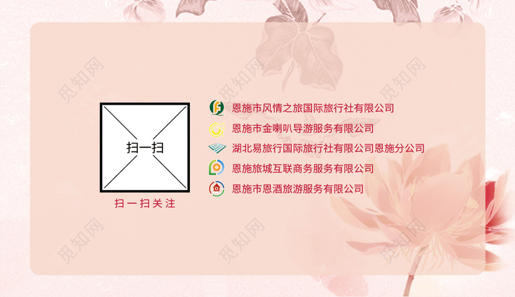 婚庆名片创意插画唯美设计