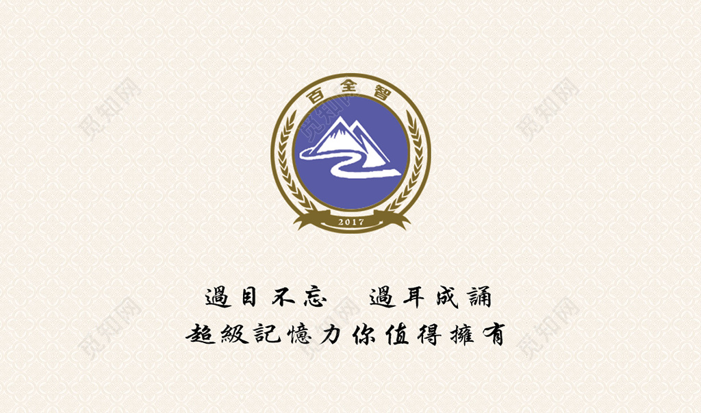 教育名片公司名片经典名片